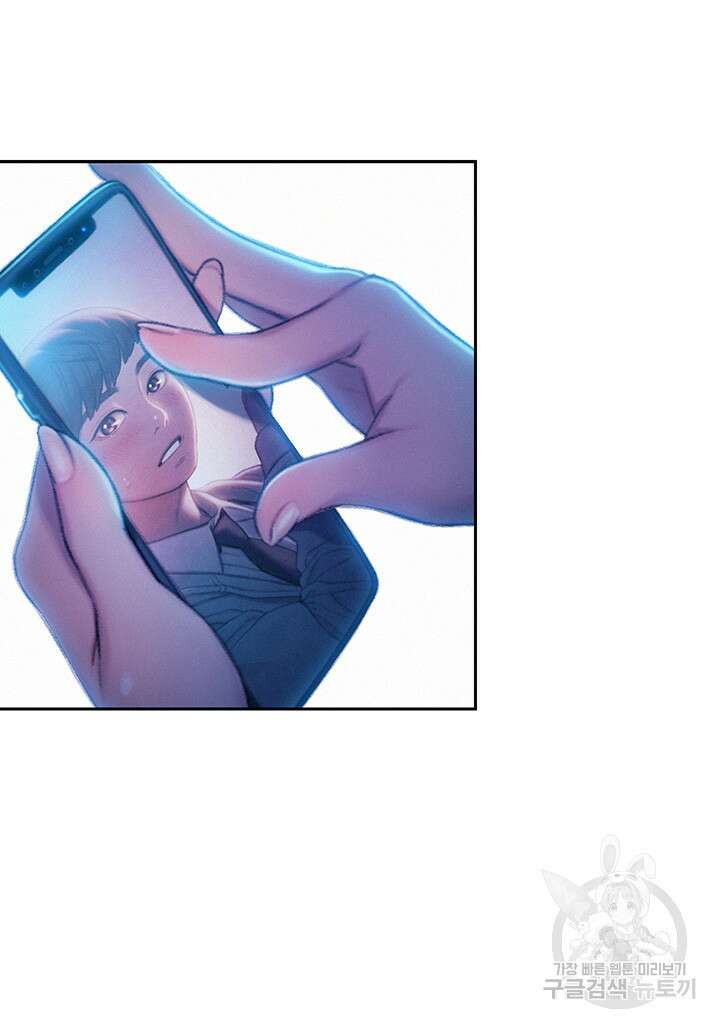 연애 한도 초과 19화 14