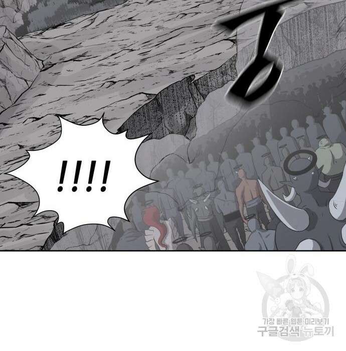 신군 72화 12