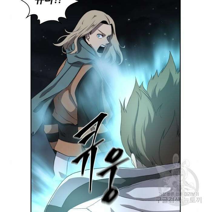 신군 72화 17