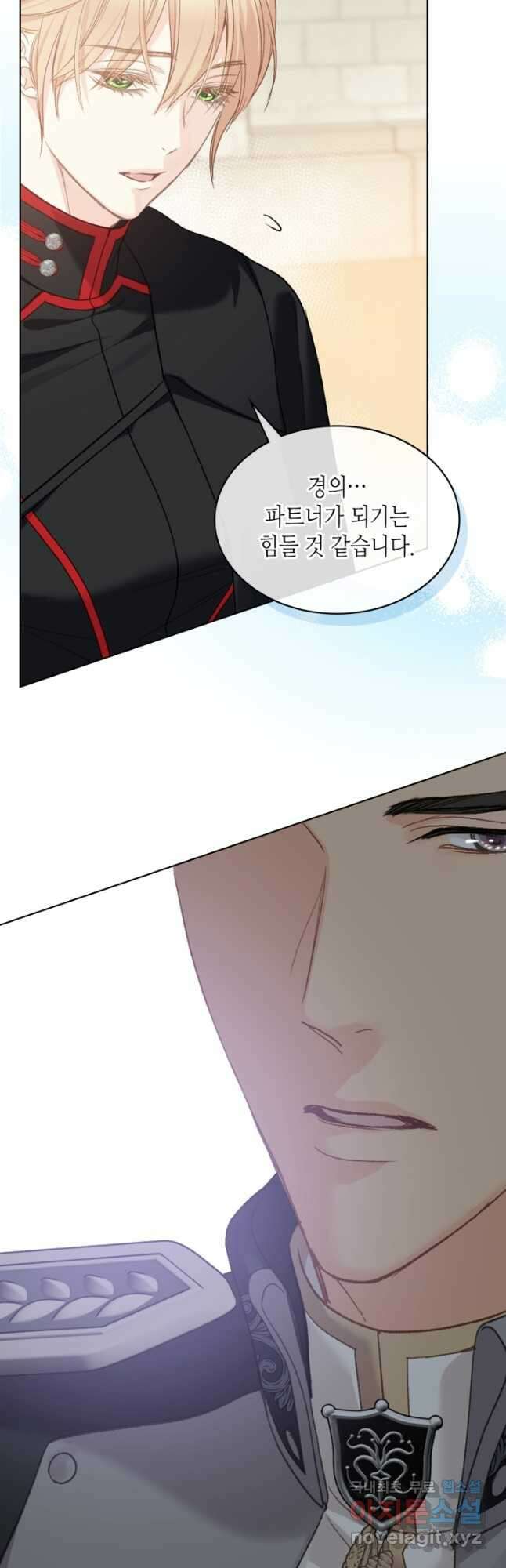 사실, 그들은 오직 그녀만을 기억하고 있었습니다 96화 6