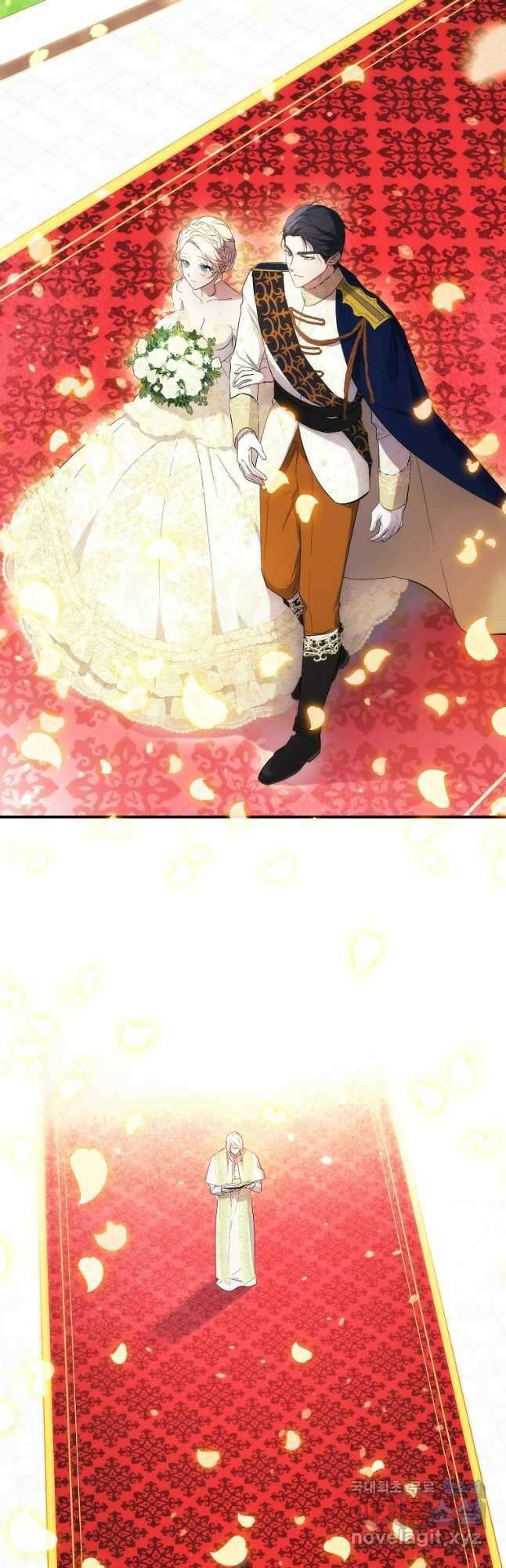 미친 왕녀 레니아 63화 3
