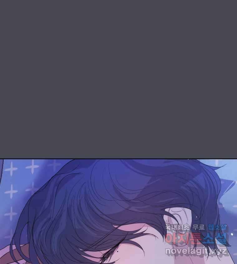 나쁜 X 25화 2