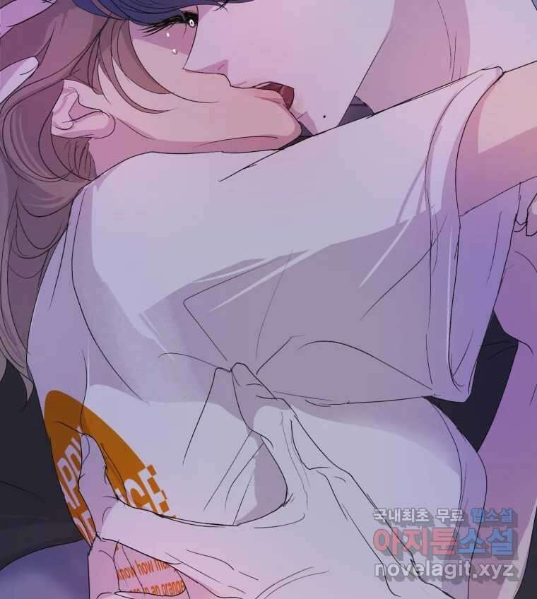 나쁜 X 25화 3
