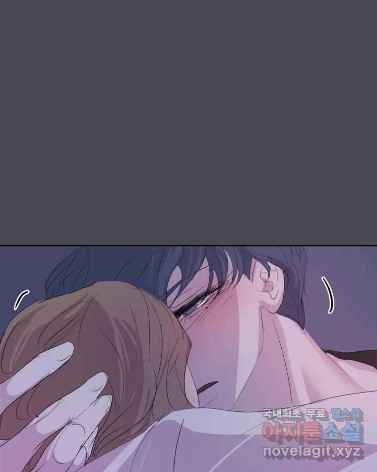 나쁜 X 25화 9
