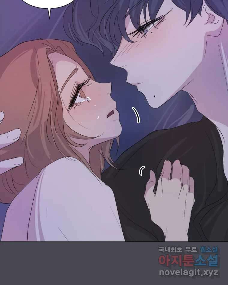 나쁜 X 25화 11