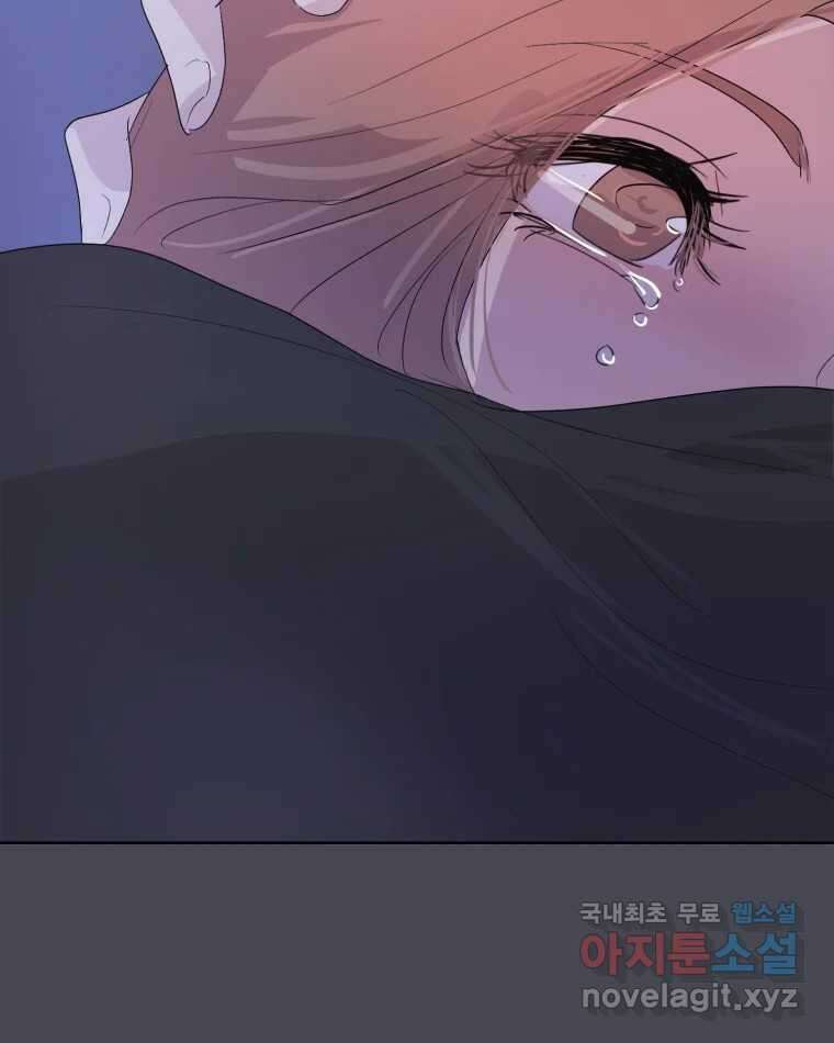 나쁜 X 25화 13