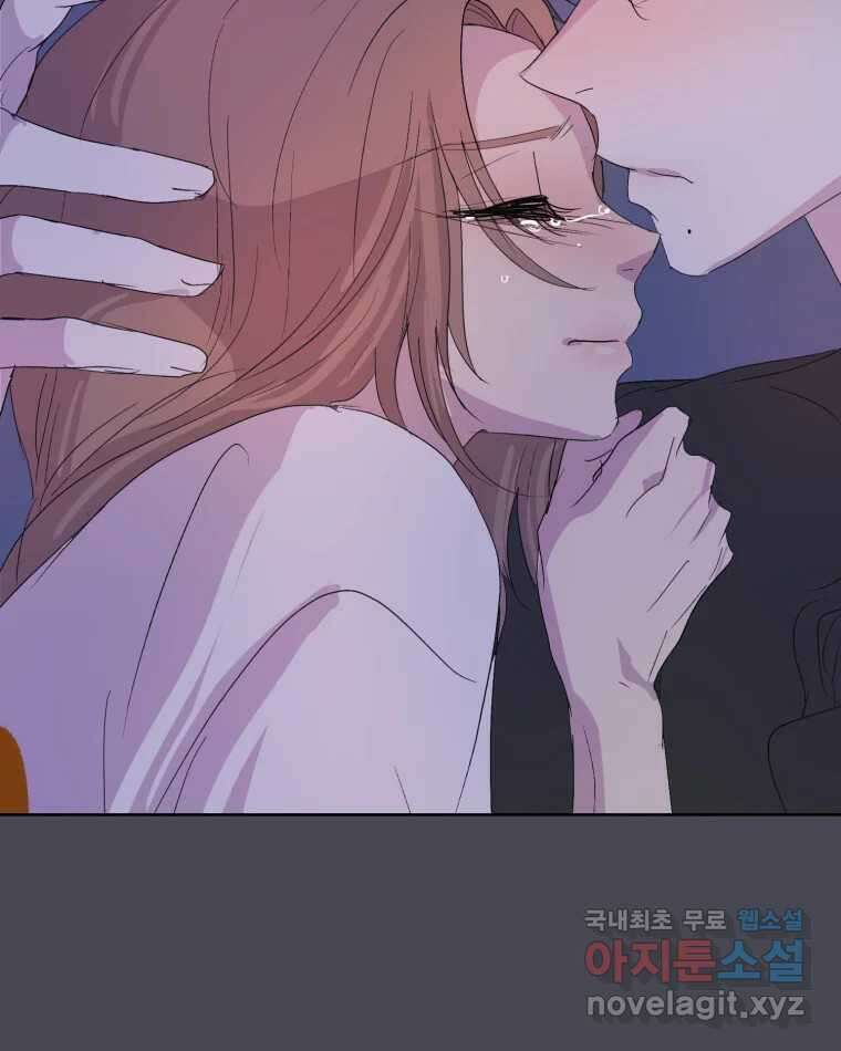 나쁜 X 25화 16