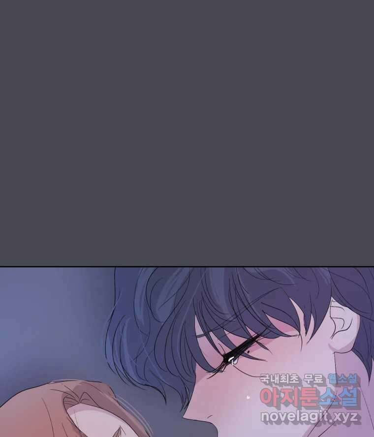 나쁜 X 25화 27