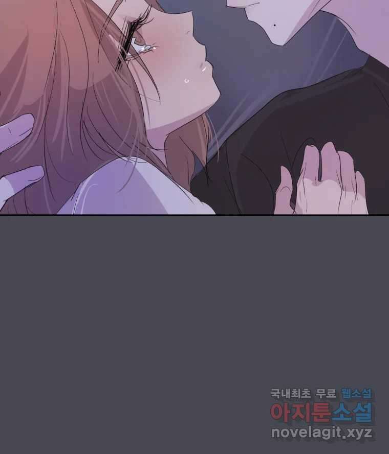 나쁜 X 25화 28