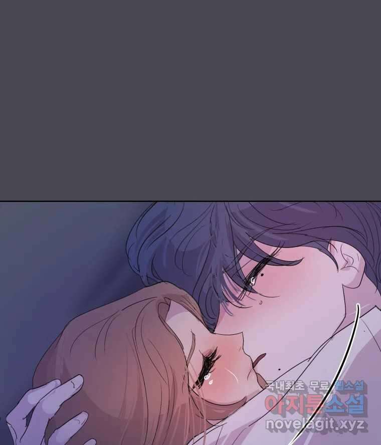 나쁜 X 25화 29