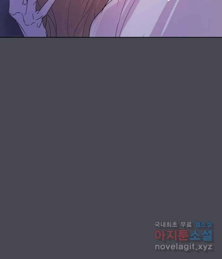 나쁜 X 25화 30