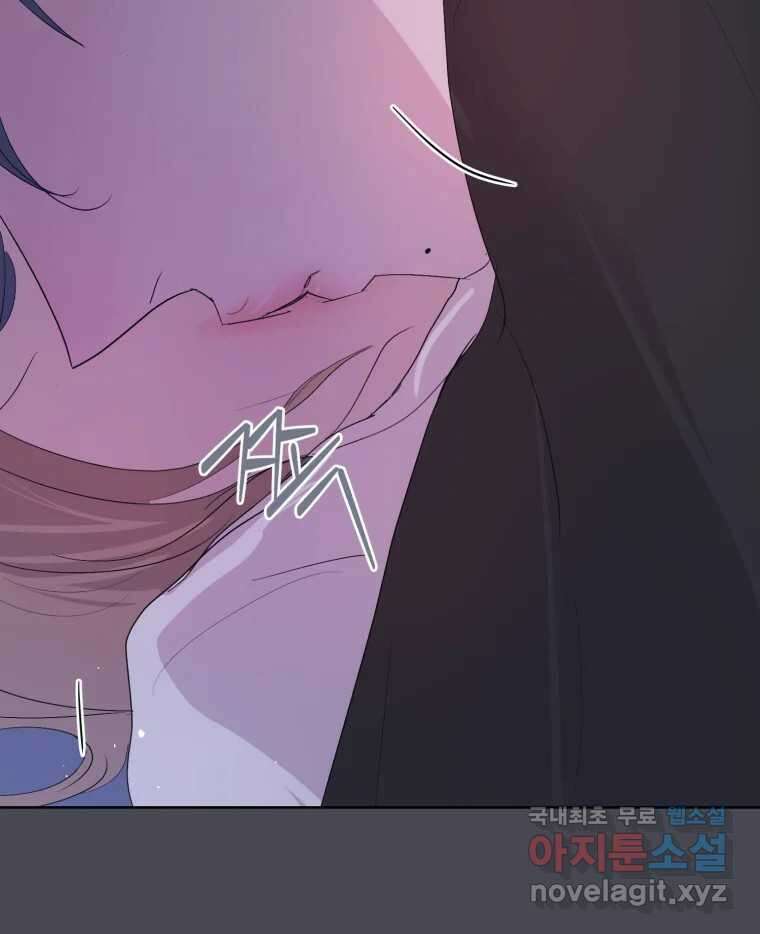 나쁜 X 25화 34