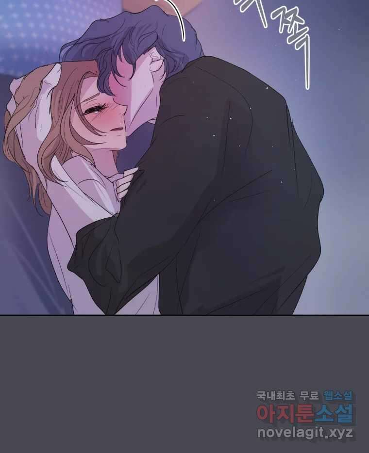 나쁜 X 25화 36