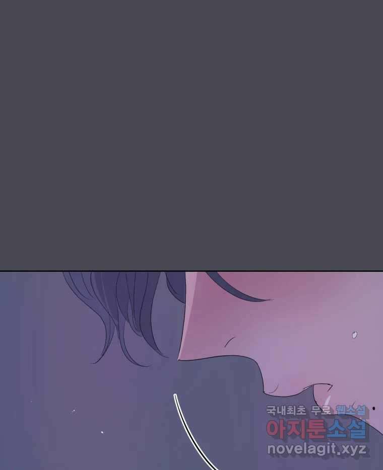 나쁜 X 25화 37