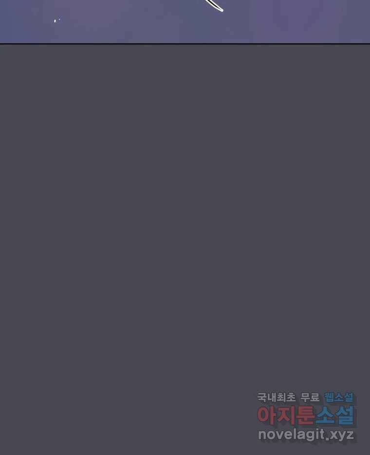 나쁜 X 25화 38