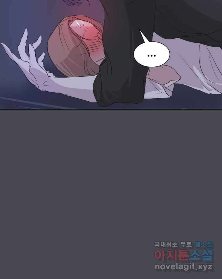 나쁜 X 25화 46