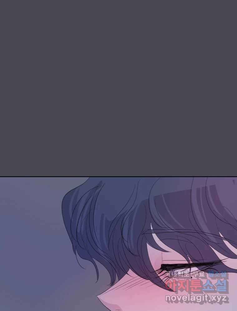 나쁜 X 25화 47