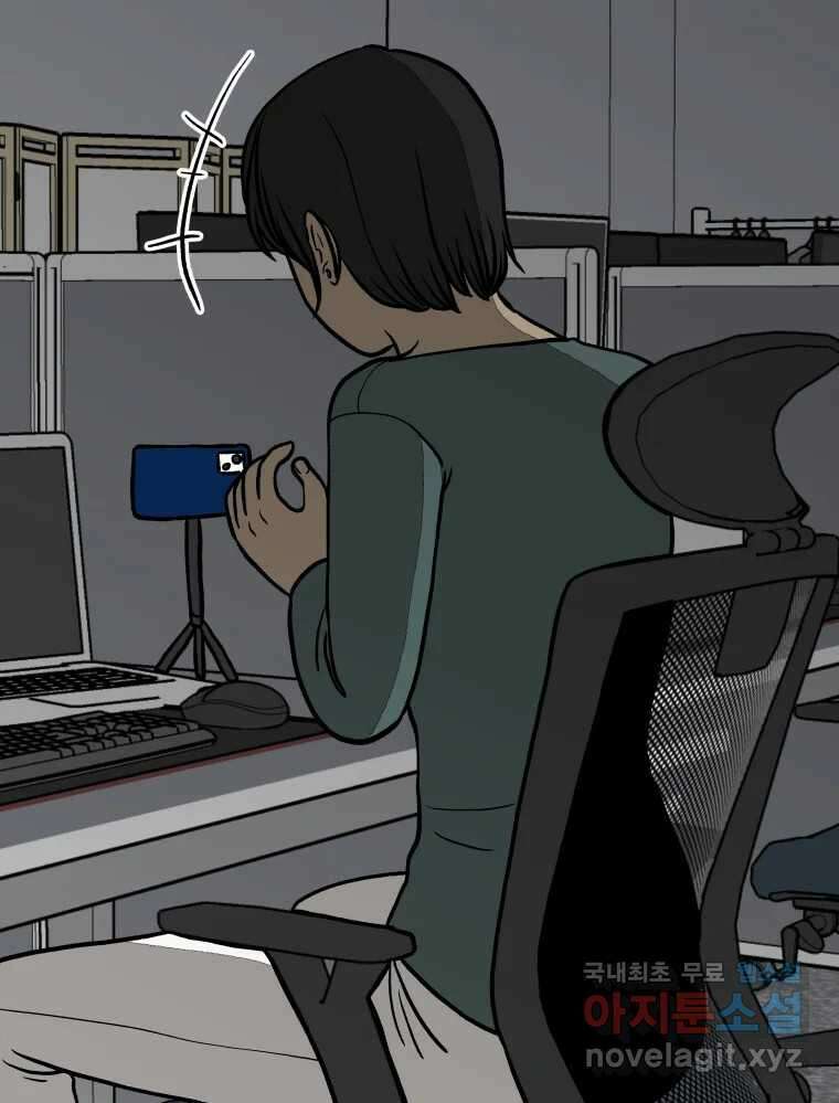 하드오피스 74화 과도기 6