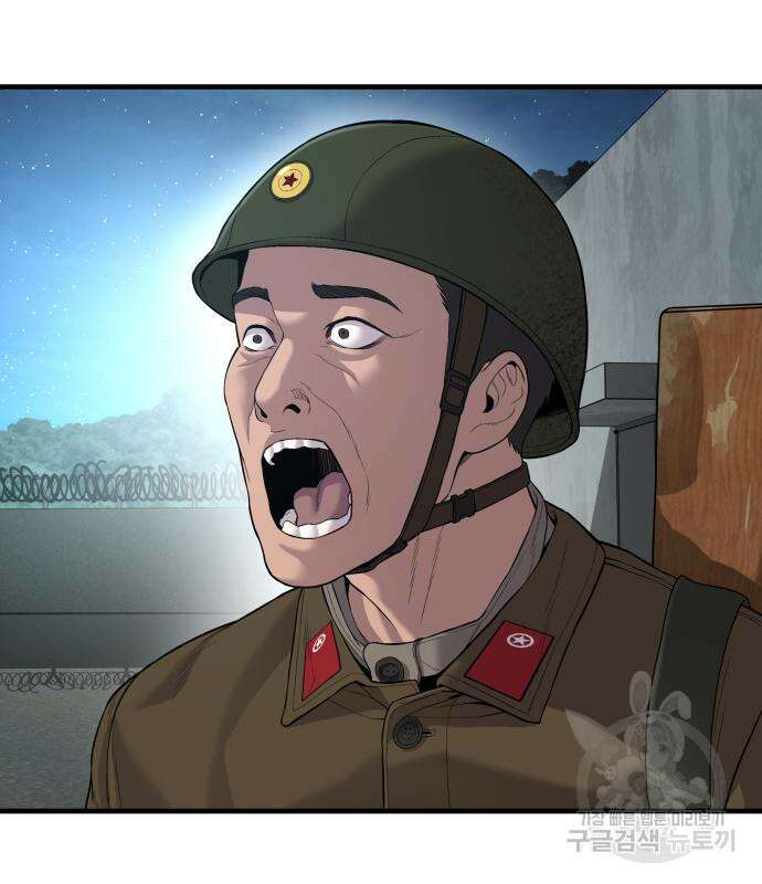 김부장 86화 24