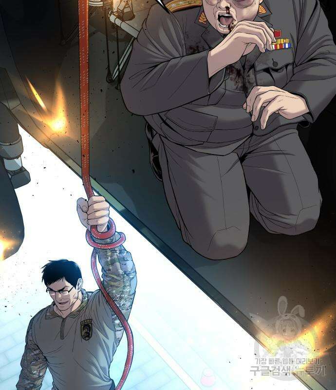 김부장 86화 42