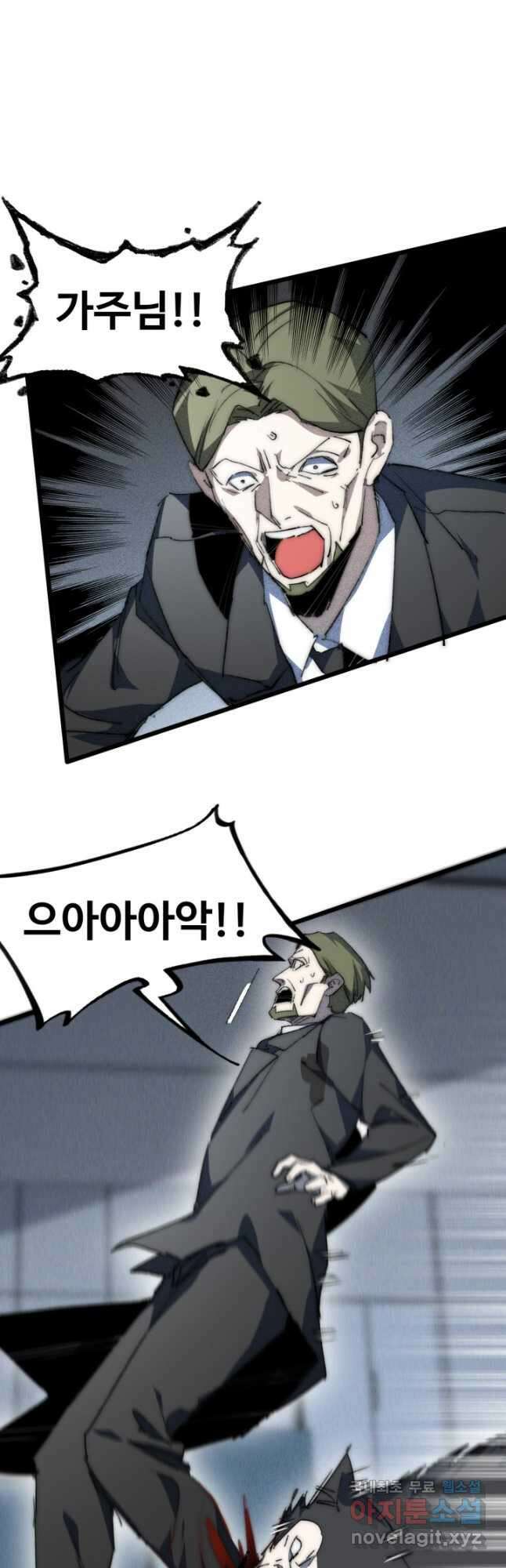 삼장법사 리턴즈 78화 10