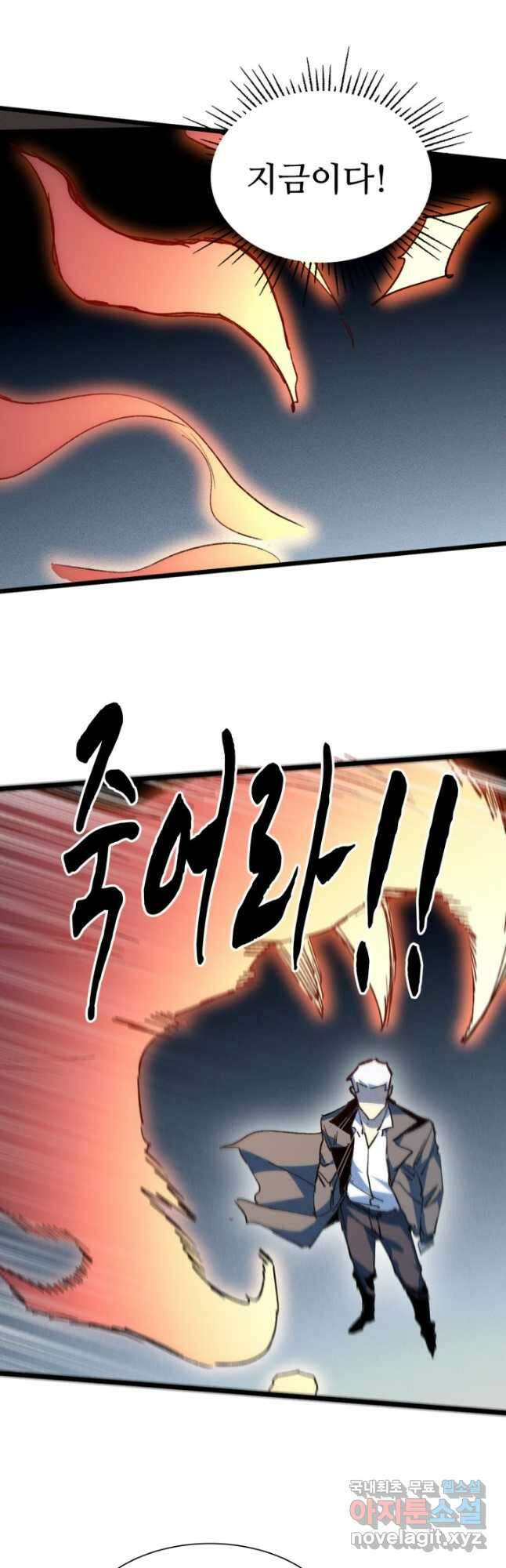 삼장법사 리턴즈 78화 19