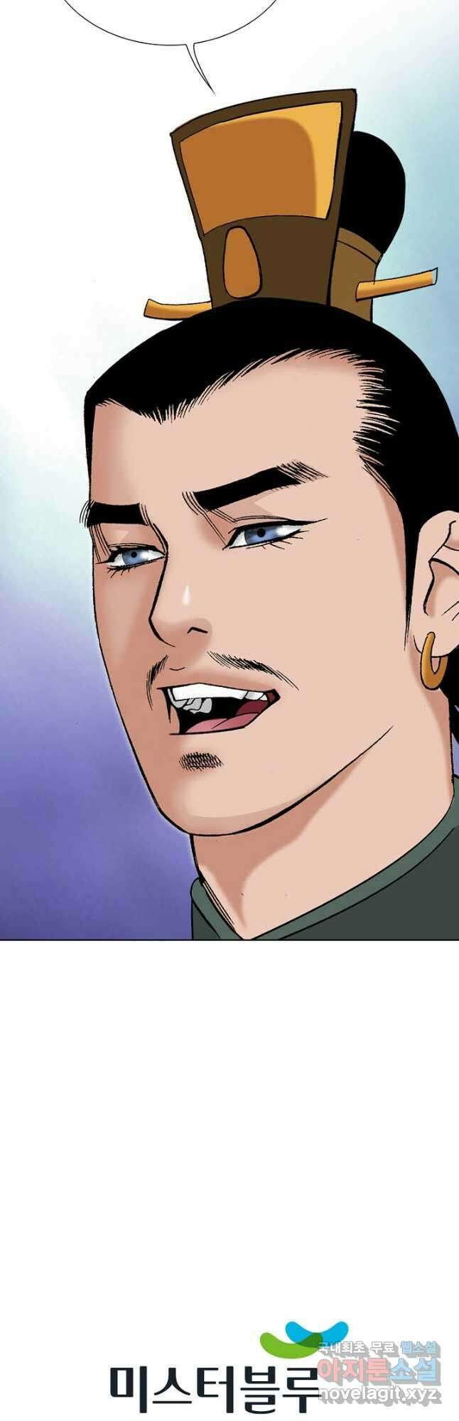 아! 형산파 151화 50