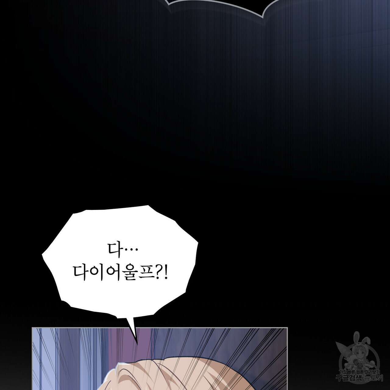 몰락한 영주님의 사정 22화 13