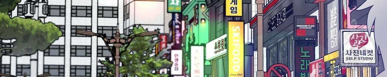 자두사탕러브 15화 4