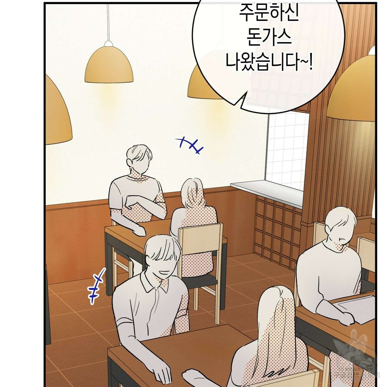 자두사탕러브 15화 11