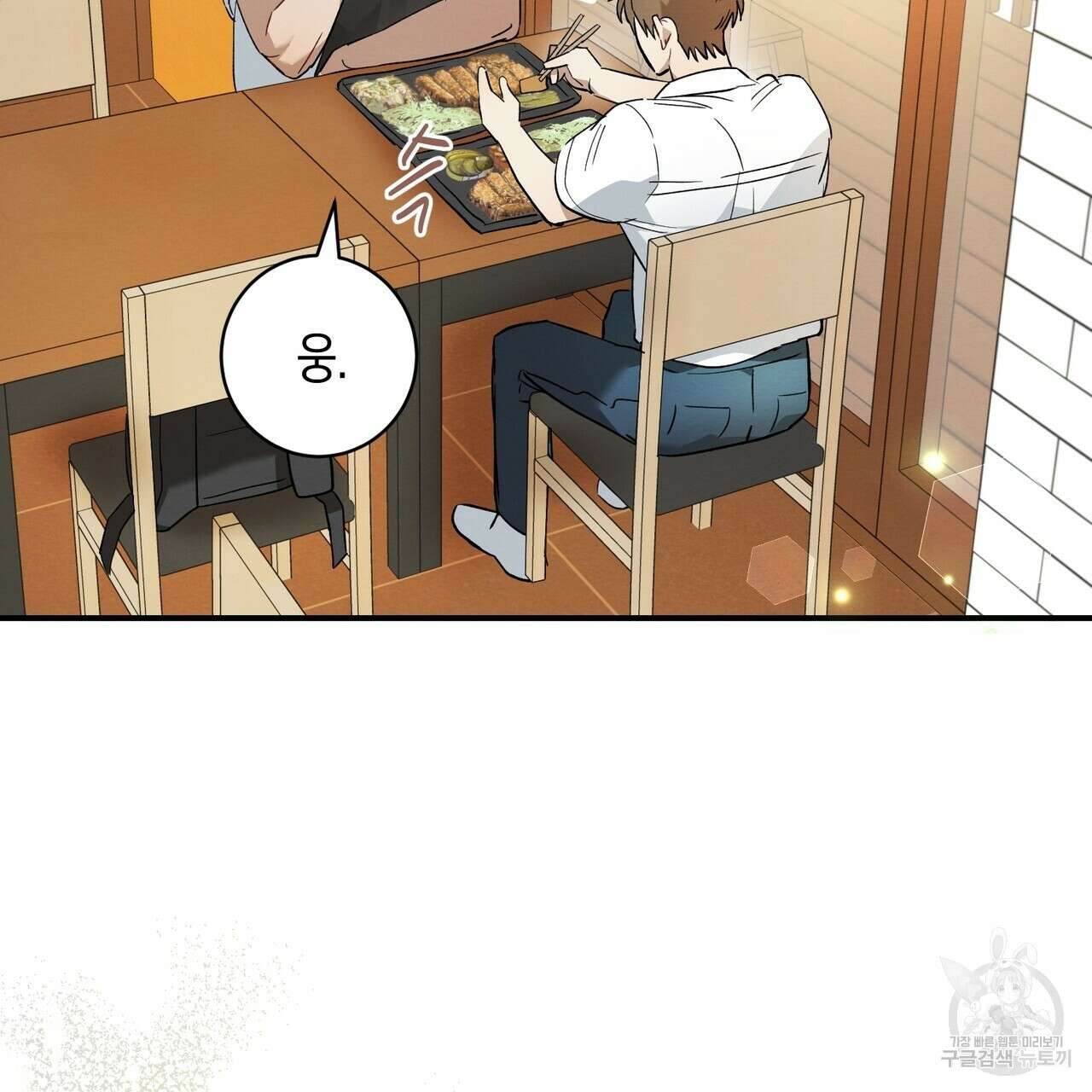 자두사탕러브 15화 17