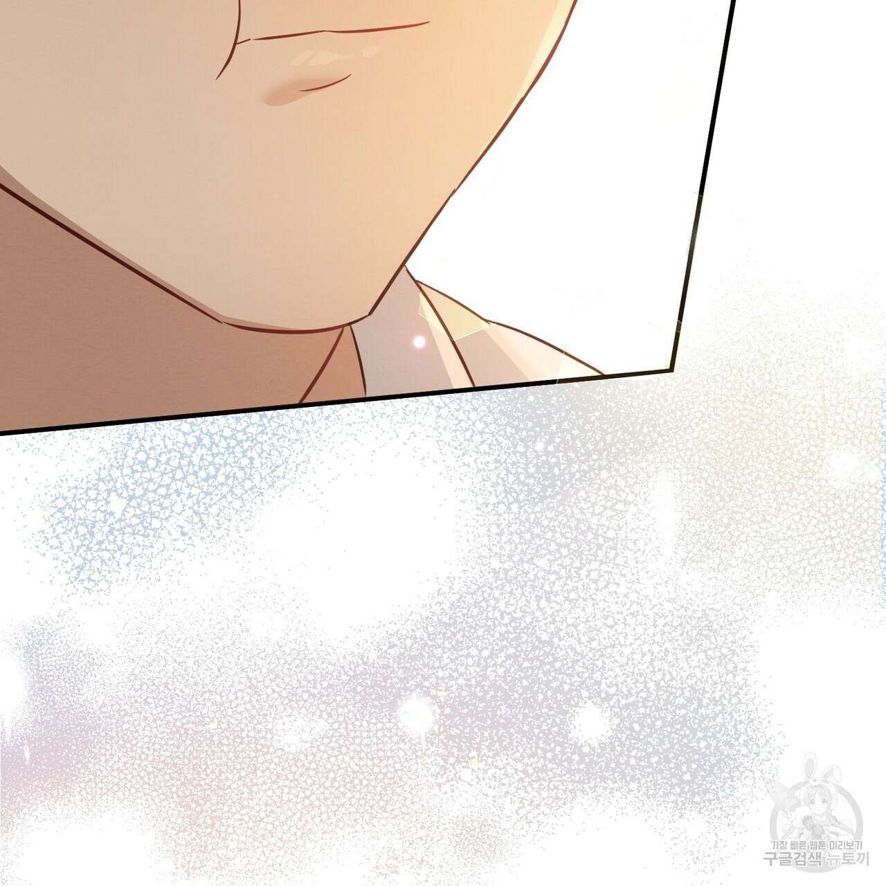 자두사탕러브 15화 25