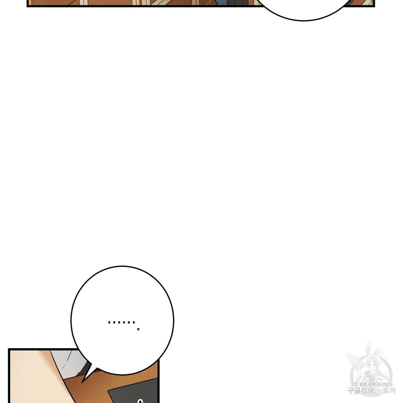 자두사탕러브 15화 33