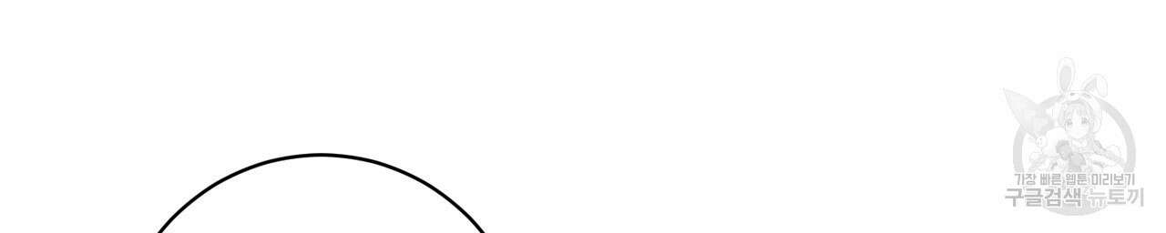 자두사탕러브 15화 40