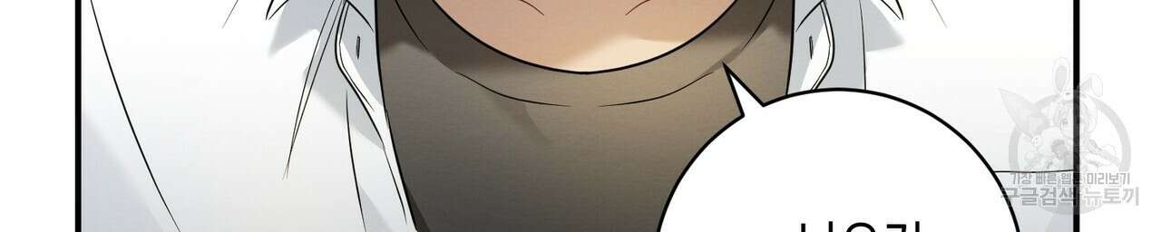 자두사탕러브 15화 42