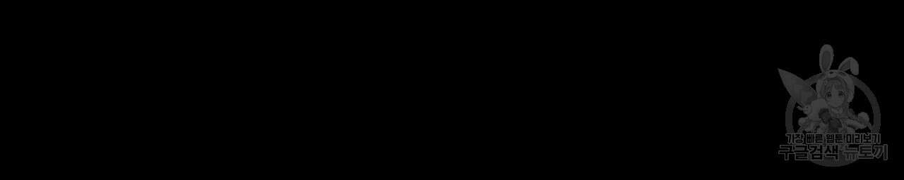 자두사탕러브 15화 86