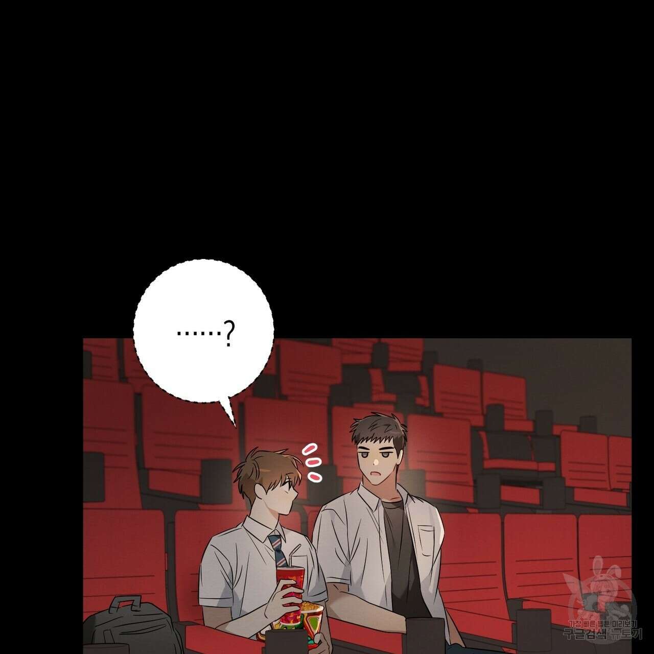 자두사탕러브 15화 89