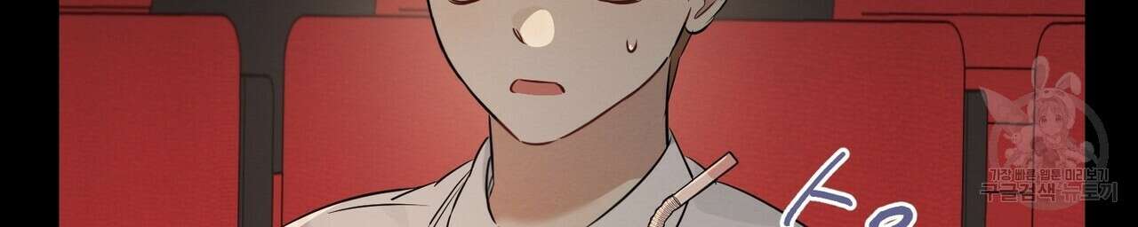 자두사탕러브 15화 92