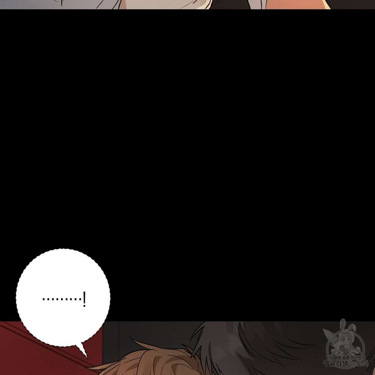 자두사탕러브 15화 97