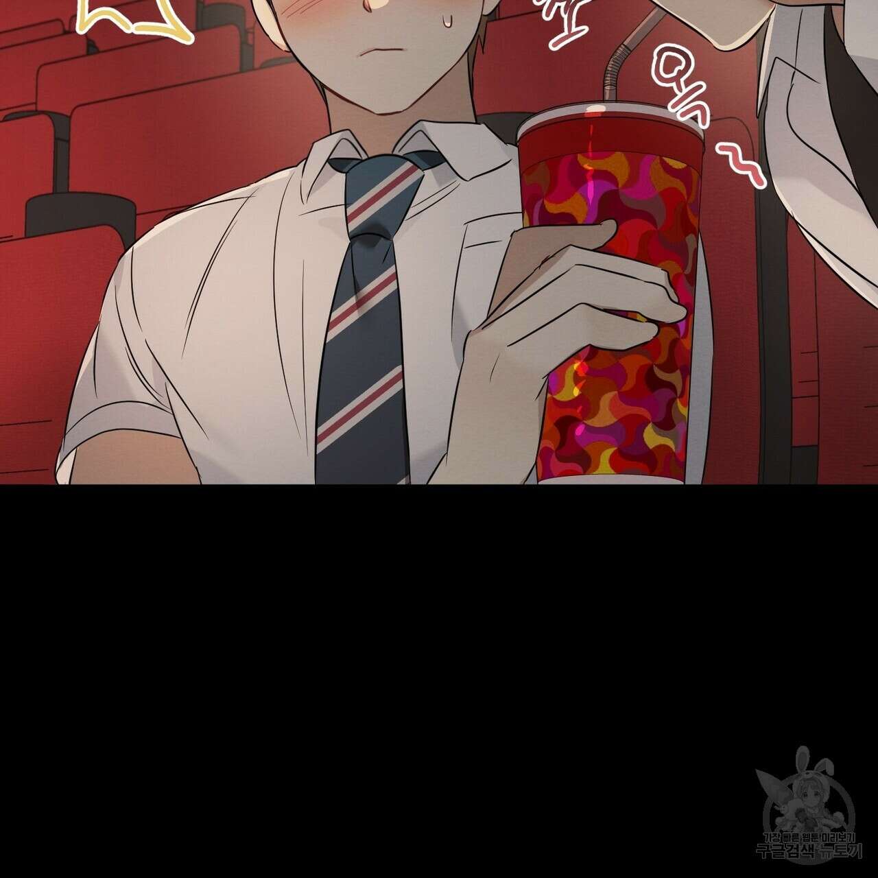 자두사탕러브 15화 99