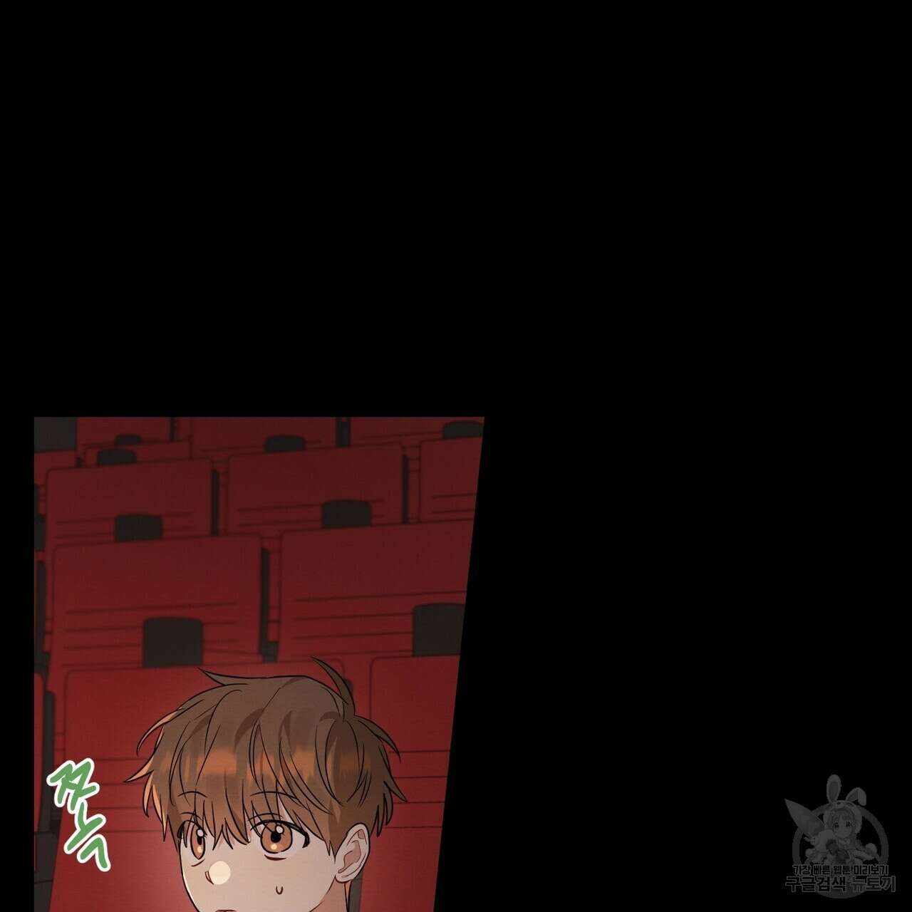 자두사탕러브 15화 103