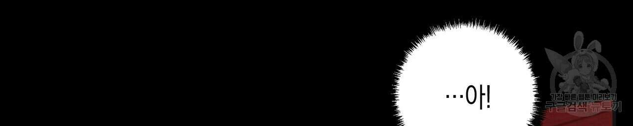 자두사탕러브 15화 128