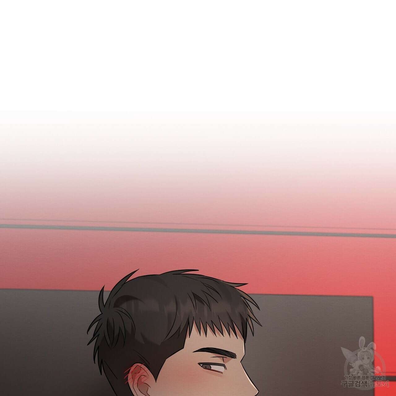 자두사탕러브 15화 131