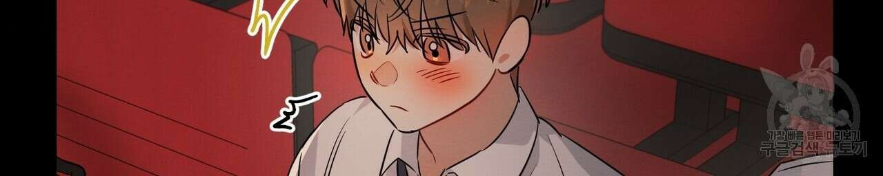 자두사탕러브 15화 156