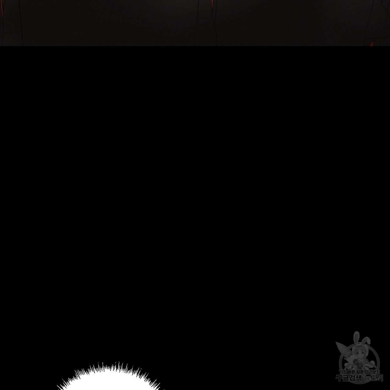 자두사탕러브 15화 165
