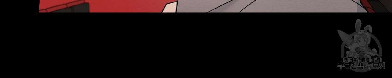 자두사탕러브 15화 170