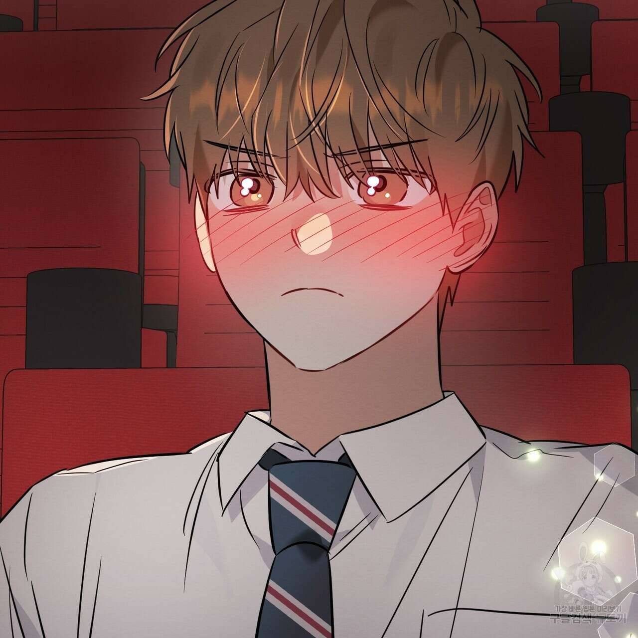 자두사탕러브 15화 177