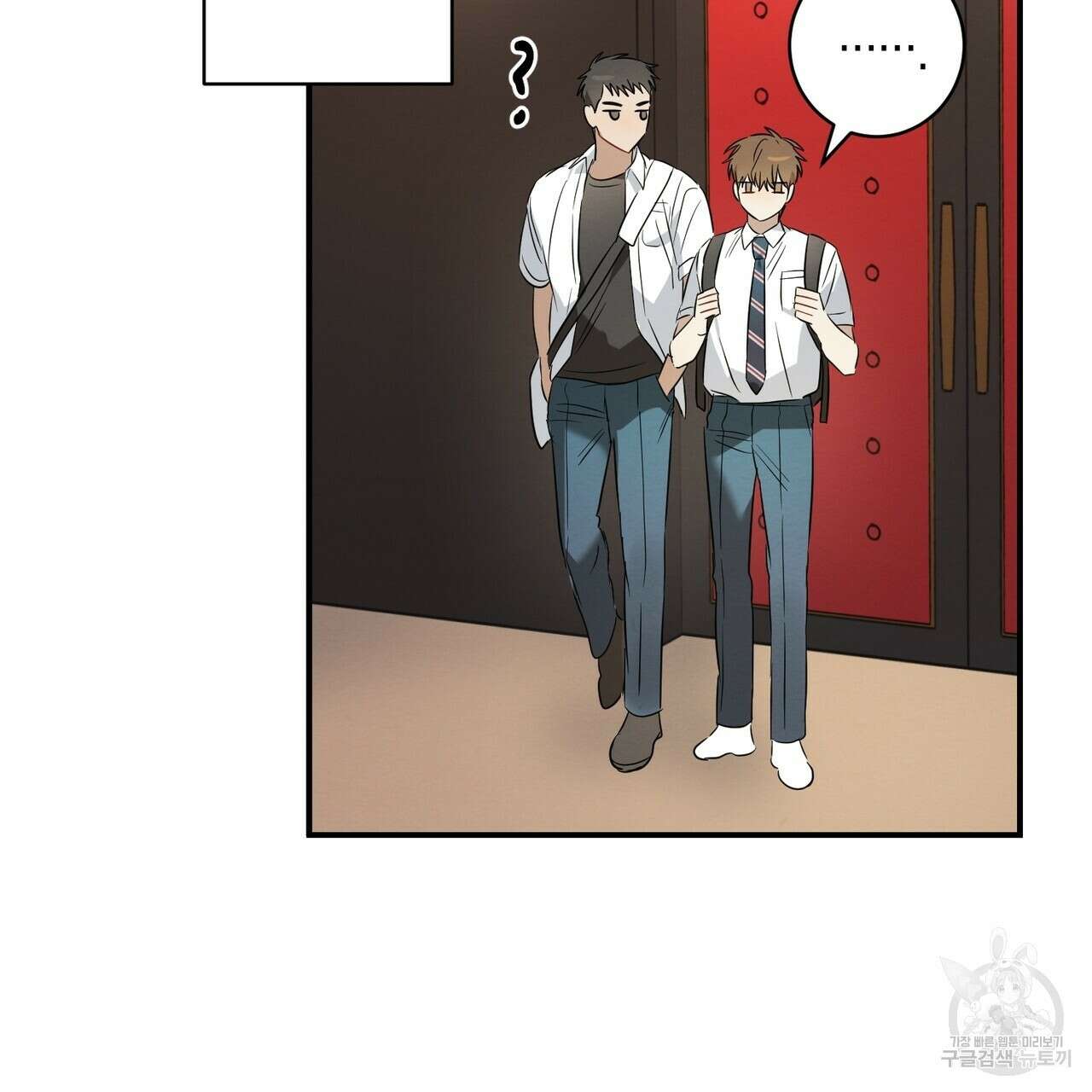 자두사탕러브 15화 181