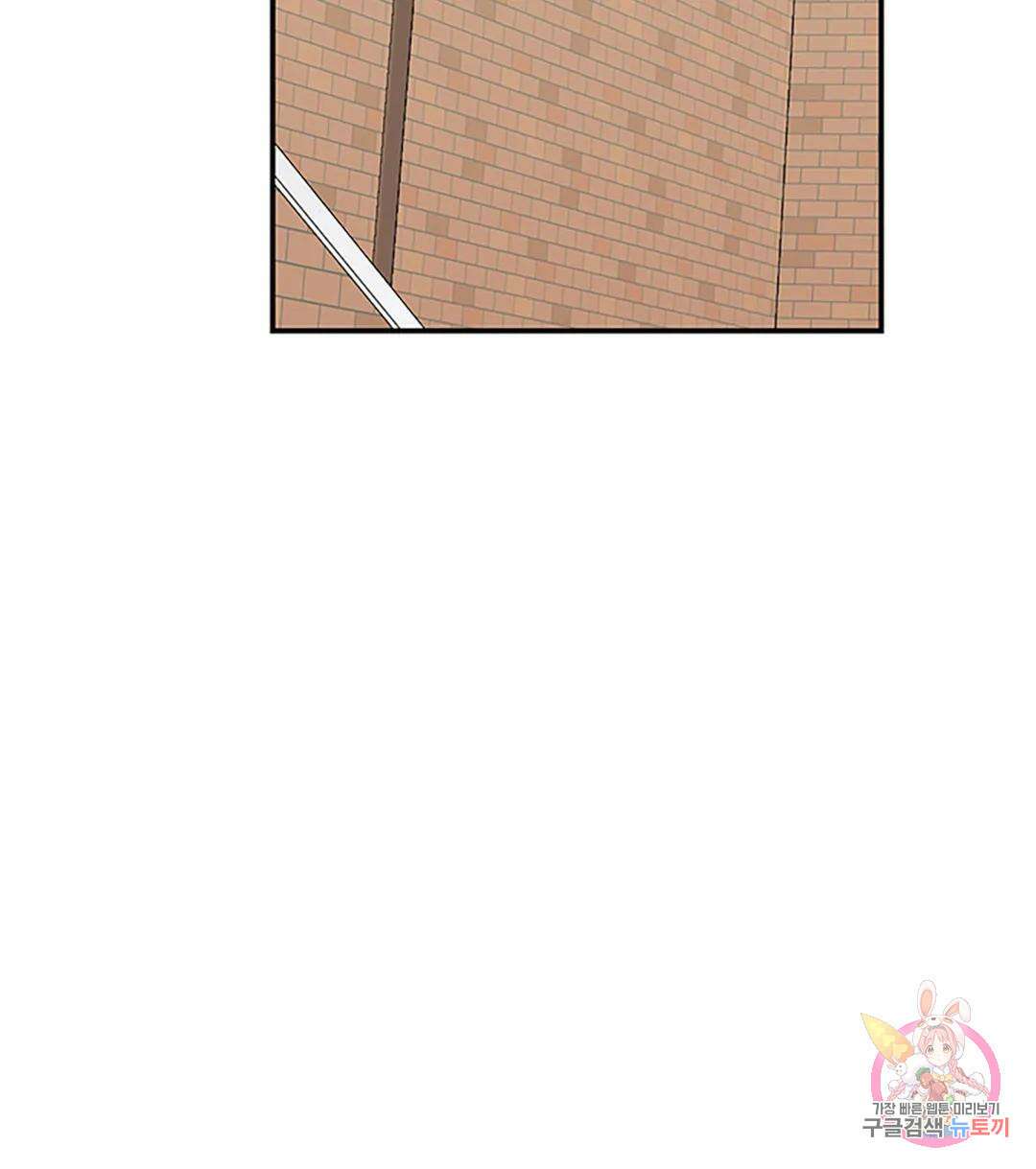 연하공 수난기 6화 16