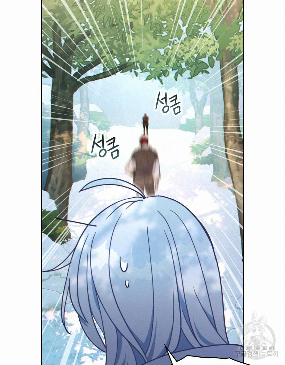 너의 스탯이 보여! 6화 57